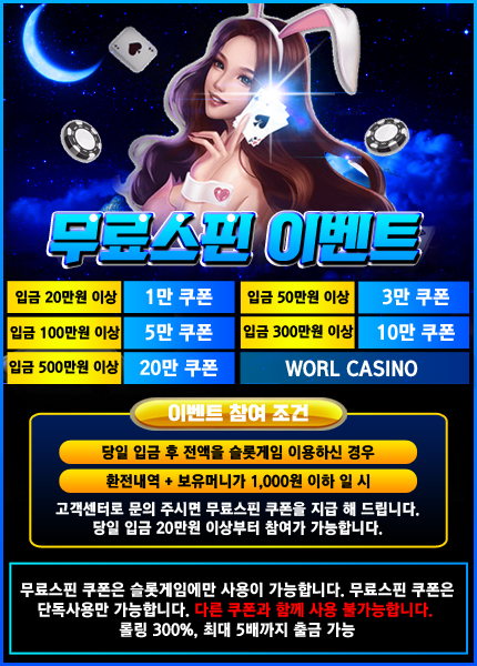 카지노 카지노사이트-월카지노 카지노사이트가이드