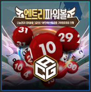 카지노 카지노사이트-월카지노-worlcasino-미니게임-엔트리파워볼 카지노사이트가이드