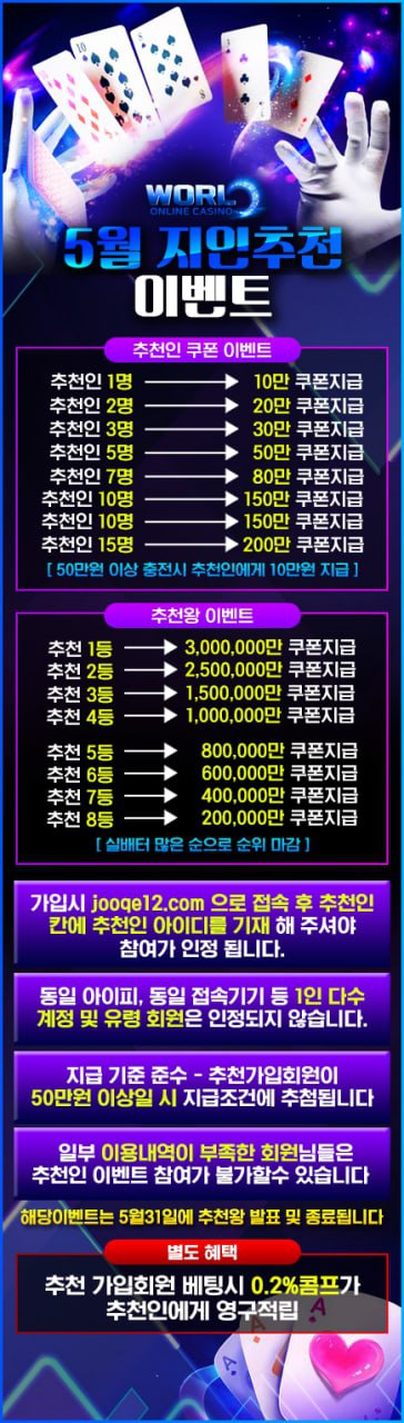 카지노 카지노사이트-월카지노 카지노사이트가이드