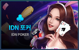 카지노 카지노사이트-월카지노-worlcasino-idn포커 카지노사이트가이드
