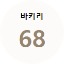 f00a7924dc390bd74931faccc5a1edc9_1633424224_6018.jpg 카지노사이트 파라다이스카지노-워커힐-바카라 카지노사이트가이드