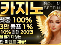 카지노사이트 솔카지노 - 카지노사이트가이드