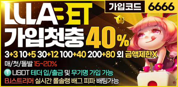 토토사이트 룰라 토토 - 카지노사이트가이드