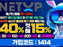 토토사이트 원탑 토토 - 카지노사이트가이드