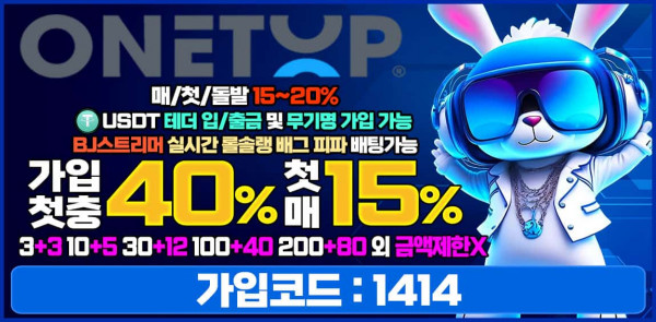 토토사이트 원탑 토토 - 카지노사이트가이드