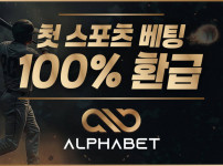 토토사이트 알파벳 - 카지노사이트가이드&gt;&lt;/a&gt;&lt;br style=