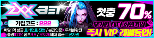 토토사이트 지엑스엑스 - 카지노사이트가이드