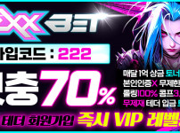 토토사이트 지엑스엑스 - 카지노사이트가이드