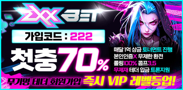 토토사이트 지엑스엑스 - 카지노사이트가이드