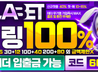 토토사이트 룰라 토토 - 카지노사이트가이드