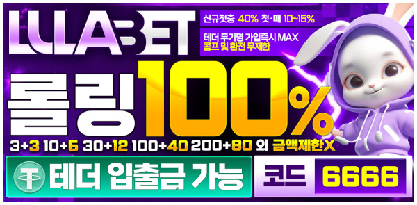 토토사이트 룰라 토토 - 카지노사이트가이드