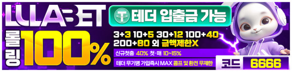 토토사이트 룰라 토토 - 카지노사이트가이드