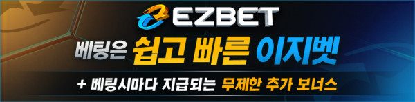 토토사이트 이지벳 - 카지노사이트가이드