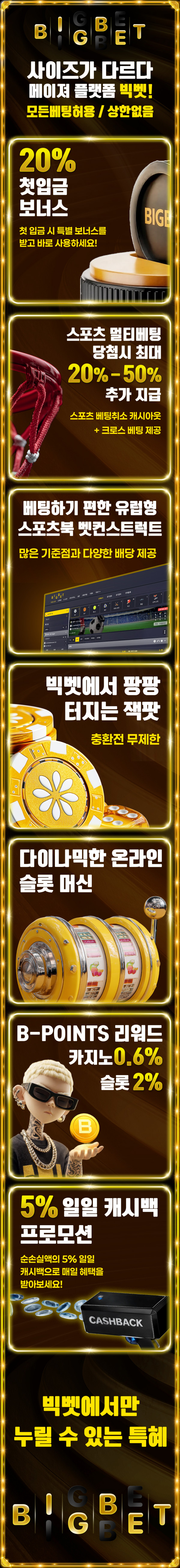 빅벳 카지노 바로가기 - 카지노사이트가이드