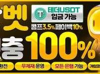 토토사이트 앙벳 주소 바로가기 - 카지노사이트가이드