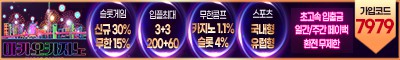 카지노사이트 마카오카지노 카지노사이트가이드