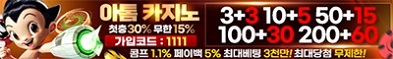 카지노사이트 아톰카지노 카지노사이트가이드