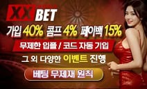 카지노사이트 엑스엑스벳 카지노사이트가이드