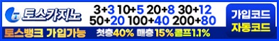 카지노사이트 토스카지노 카지노사이트가이드