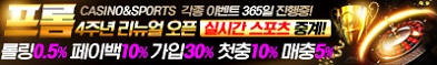 카지노사이트 프롬카지노 카지노사이트가이드