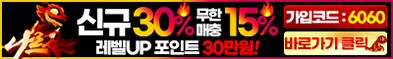 토토사이트 나르샤-narsha 카지노사이트가이드