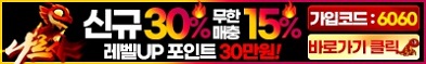 토토사이트 나르샤 카지노사이트가이드