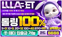 토토사이트 룰라 카지노사이트가이드