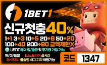토토사이트 원벳원 카지노사이트가이드